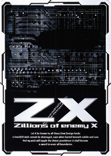 カード名「猫ふんじゃった」(1 枚)｜Z/X -Zillions of enemy X-
