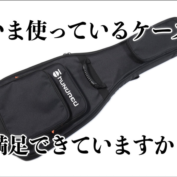 値引き中】エレキギター 黒【無料でケース付けます!!】 product-