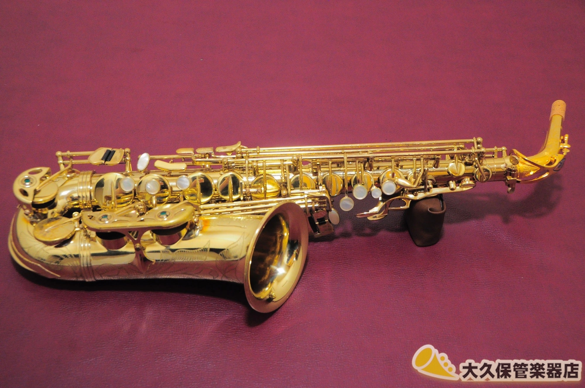 セルマー・パリ Super Action 80 SERIE II GP-TONE アルトサクソフォン