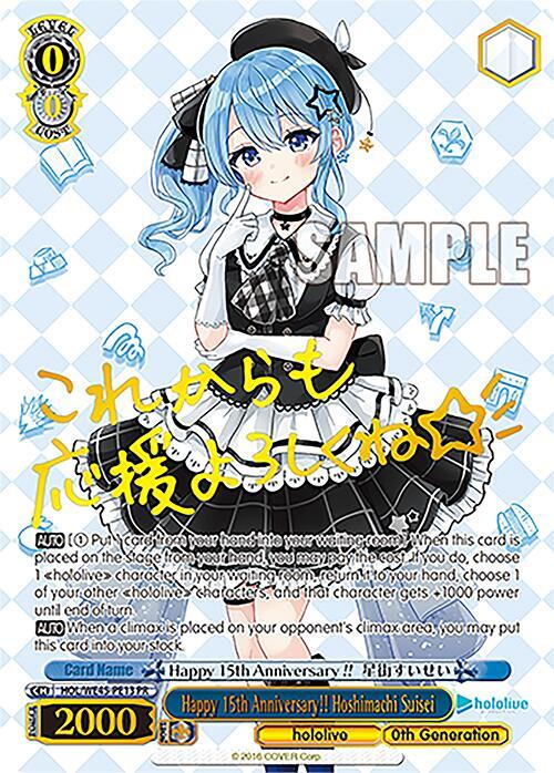 PSA10》Happy 15th Anniversary! 星街すいせい pr Happy 15th