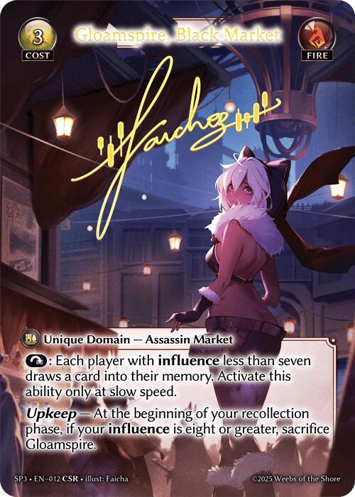 その他 Grand Archive TCG CSR Gloamspire Mantle Gloamspire Mantle