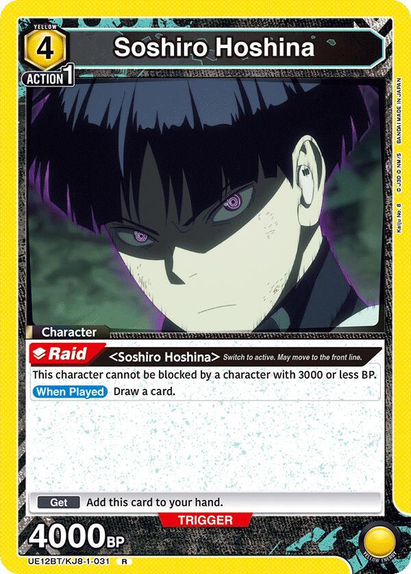 Soshiro Hoshina (031) - UE12BT: Kaiju No. 8 - Union Arena