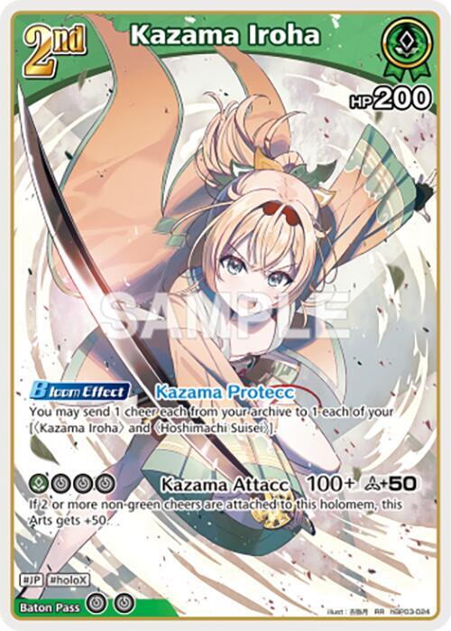 Kazama Iroha (RR) (hBP03-024) - Elite Spark - hololive OFFICIAL