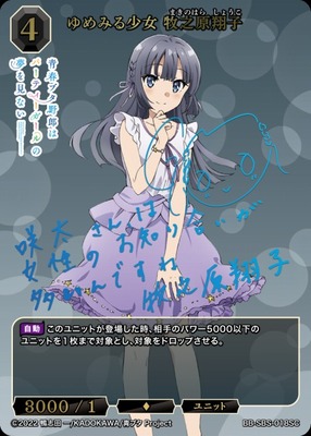 勝鯉の双璧ファイル 勝鯉の双璧ファイル 勝鯉の双璧ファイル 勝鯉の