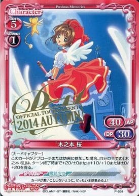 プレシャスメモリーズ 宮森あおい プロモ 箔押し PR プレメモ 大会 PSA