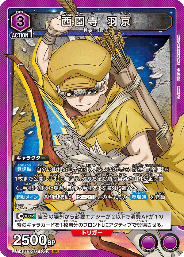 西園寺羽京 缶バッジ Amazon | Dr.STONE 西園寺羽京 ホログラム缶