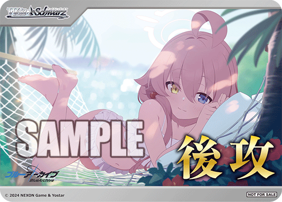 ヴァイス ブルアカ 水着マシロSP PSA10 静山マシロ (水着) SP ブルー