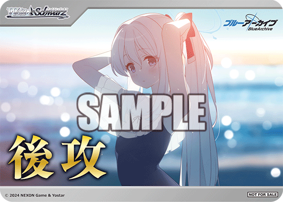 ヴァイスシュヴァルツ ブルーアーカイブ 月雪ミヤコ(水着) SP サイン