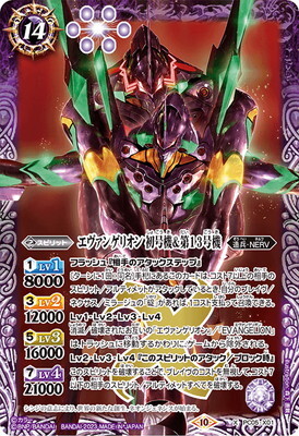 バトルスピリッツ 新世代最可愛将孫市黒曜の徒3枚セット BSC39-