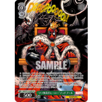 Weiss Schwarz/MARVEL Vol.2]“クソ無責任ヒーロー”デッドプール MAR