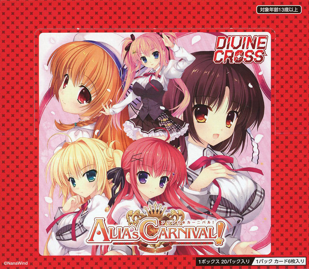 DIVINE CROSS 放課後シンデレラ カード DIVINE CROSS ディバインクロス