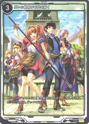 軌跡TCG 第1弾 第2弾 fromJapan 軌跡TCG 第1弾 第2弾 fromJapan 軌跡