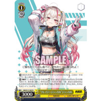 クレイジージャッカル ジャッカル SP クレイジージャッカル