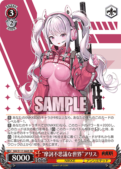 ヴァイス nikke ラプンツェル sp psa10 プレイ未使用】 ヴァイス 勝利