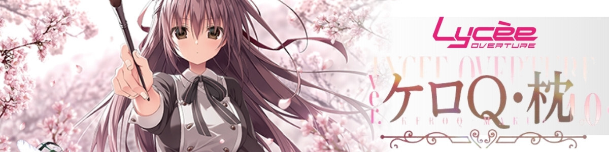 Lycee アマカノ マイペースでお茶目な先輩 上林聖 SP PSA10 Lycee Over