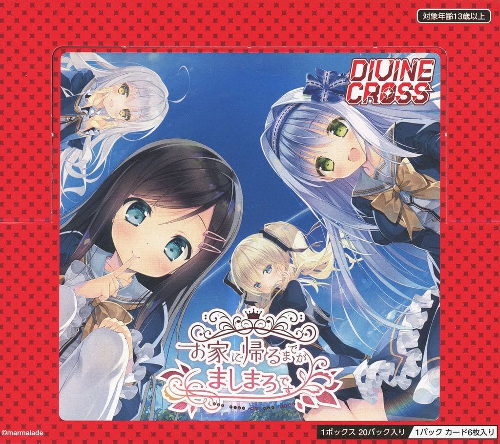 DIVINE CROSS ましまろ INカートン2セット ディヴァインクロス DIVINE