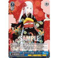 Weiss Schwarz/Re:ZERO -Starting Life in Another World- Vol.3]煌