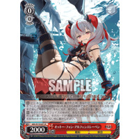 Weiss Schwarz/Azur Lane vol.2]オットー・フォン・アルフェンス