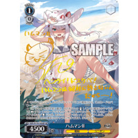 PSA10 ヴァイスシュヴァルツ アズールレーンvol.2 ハムマンⅡ sp