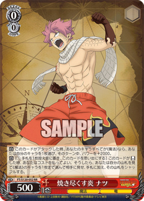 ヴァイス FAIRY TAIL デッキまとめ ペペロンチーノ ヴァイス FAIRY