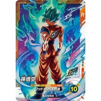 Dragon Ball Super Divers/☆Promotional Cards]孫悟空 SDVTP-001 PR