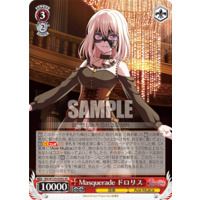 バンドリ Masquerade ドロリス SR 4枚 カードリスト ｜ ヴァイス