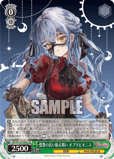 PSA 10 Weiss Schwarz 愛想の良い振る舞い オブリビオニス PSA 10