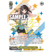 ヴァイス】次なる未知への探究 ハルヒ SP 平野綾 ヴァイス】次なる未知へ