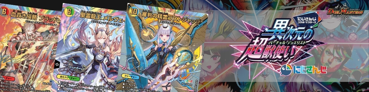 ファラララ ホリデー 関係者カード DECKY THE HALL ファラララ