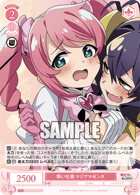 The Ravens グッズ販売のお知らせ | innovator online store ☆THE