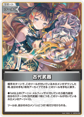 呪文づまりのフェアリー foil 日本語 サインド 4枚 呪文づまりの