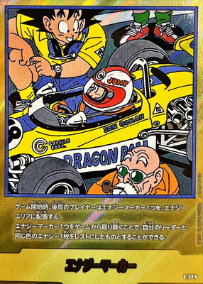 エナジーマーカー(パラレル/15巻表紙) ☆ [MANGA BOOSTER 01] E-50