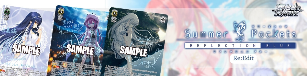 にゃんちゅうさん限定 ヴァイス 煌めく星霊の力 ルーシィ SEC＋ にゃん