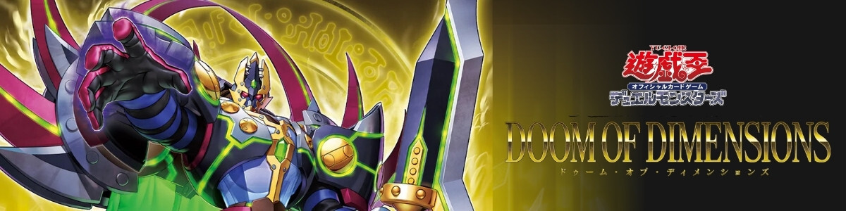 遊戯王 DMMS-JP001 死者蘇生 ミレニアムシーンズ 初回特典 Amazon.co