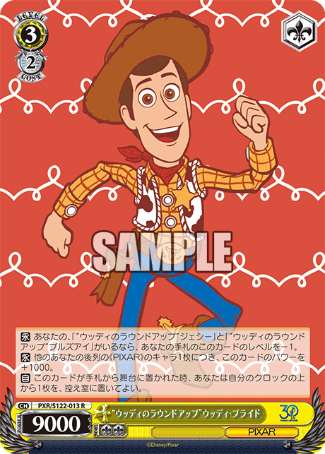 Weiss Schwarz/Toy Story 30YEARS＆BEYOND]“ウッディのラウンドアップ