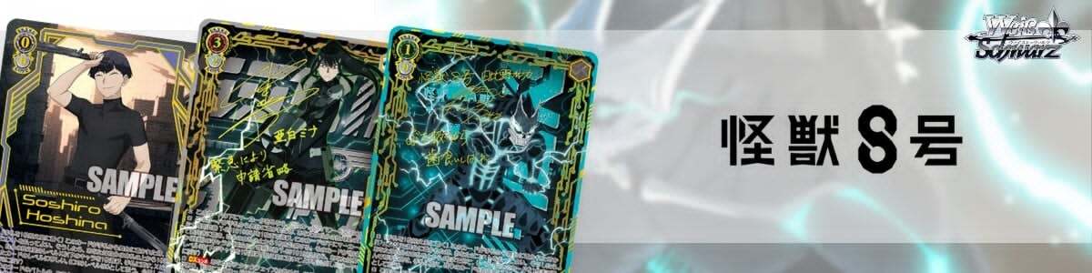 ヴァイスシュヴァルツ 絶対なる忠誠 アルベド SP SE51-49SP オーバー