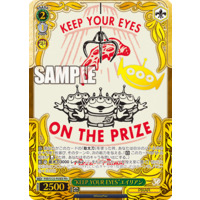 CXチャレンジ KEEP YOUR EYES エイリアン pr+ KEEP YOUR EYES