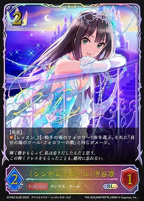 ヴァイス Trancing Pulse SP Trancing Pulse凛sp PSA10 Trancing Pulse