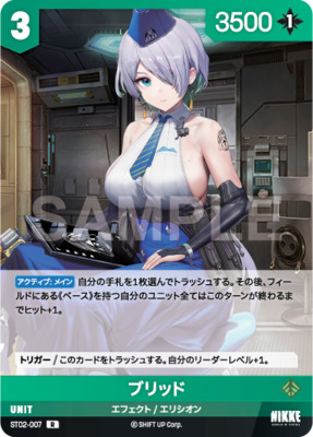 韓国版NIVEL ARENA SB01 SBR ドロシー:セレンディピティ ニケ