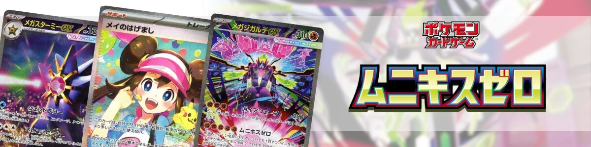 Pokemon Card Game/[S11a] Incandescent Arcana]Mawile V 078/068 SR