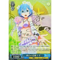 ヴァイスシュヴァルツ 純白の花嫁レム SP 【PSA10】 psa10 純白の花嫁