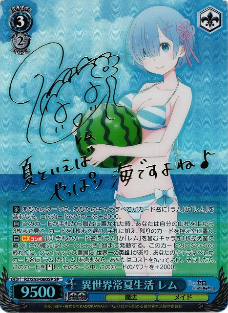 psa10 リゼロ 2018 浴衣でお散歩 レム プロモ ヴァイス psa10 リゼロ