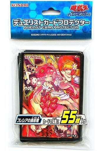 遊戯王公式スリーブ アジア 138枚 遊戯王公式スリーブ アジア 138枚