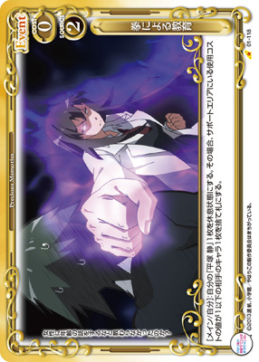 List of Japanese Precious Memories Singles | Buy from TCG Republic