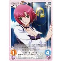 PSA10 Chaos ハワードリゾート花形ディーラーリオロリンズサイン