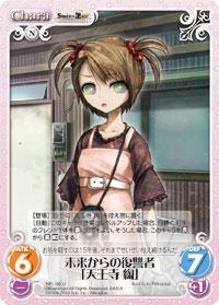 ChaosTCG ブースターパック OS：ニトロプラス 2.00 ChaosTCG