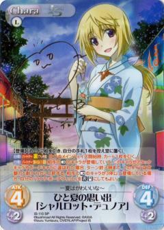 ChaosTCG カオス IS ひと夏の思い出 セシリア・オルコット サイン