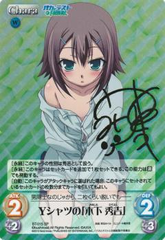 ChaosTCG 姫路瑞希＆木下秀吉 スリーブ 50枚 未開封 ブシロード 金銀