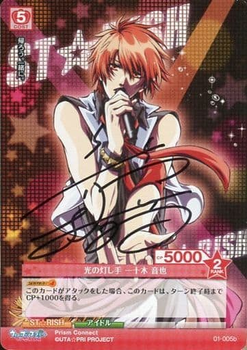 プリズムコネクト 一十木音也 直筆サインカード Prism Connect