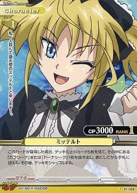 値下げ プレシャスメモリーズ プリズムコネクト ハイスクールd×d 92枚